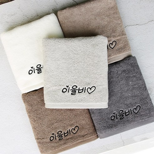 송월타월로 만드는 특별한 순간들 수건답례품제작