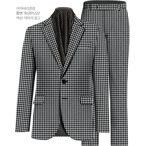 이럭셔리클럽 하운드 체크