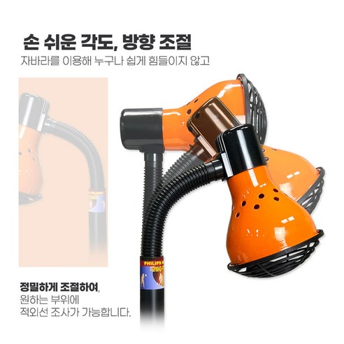 필립스 YL250으로 통증 완화와 피부 관리를 한 번에, 20% 할인의 기회!