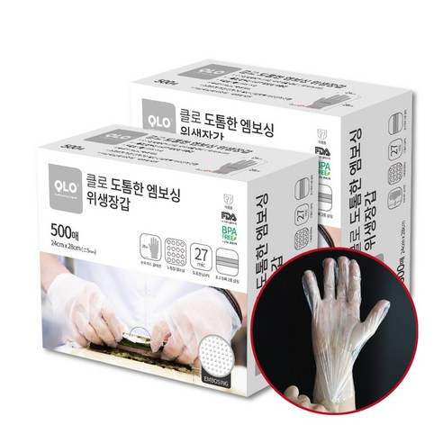 클로 튼튼한 엠보싱 위생장갑, 2개, 500매