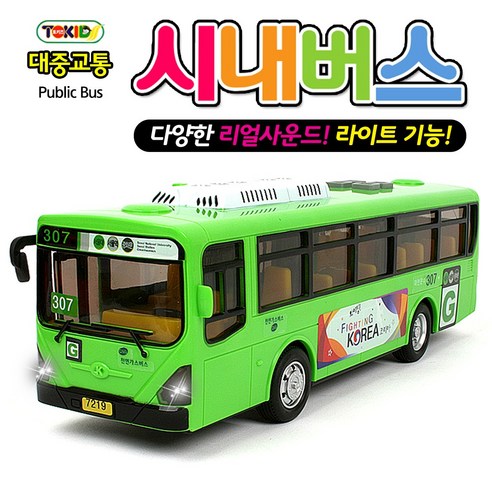 대중교통 시내버스 / 버스 장난감 자동차 미니카 버스, 03_토키즈_시내버스(그린)
