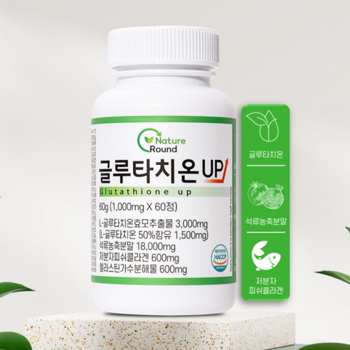 네이처라운드 글루타치온 콜라겐 고함량 1000mg, 7개, 60정