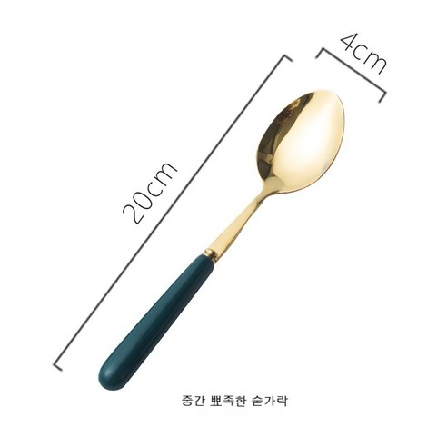 Coolife 북유럽 크리 에이 티브 세라믹 과일 포크 커피 스푼 스테인레스 스틸 식기 문 케이크 나이프 포크 짙은 녹색 스테이크 나이프 포크 스푼 Coolife, 하나, 티타늄 미디엄 스푼