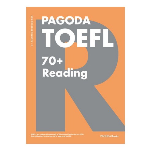 PAGODA TOEFL 70+ Reading