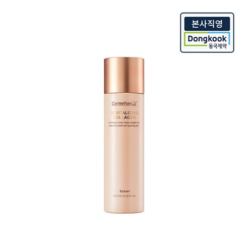 센텔리안24 리바이탈라이징 콜라겐 토너 120ml, 1개