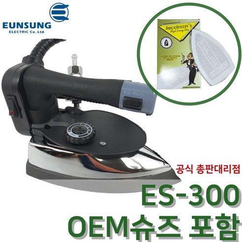 은성전기 은성 스팀 다리미 ES 94 300 다리미슈즈 신발포함, ES-300(OEM슈즈 포함)