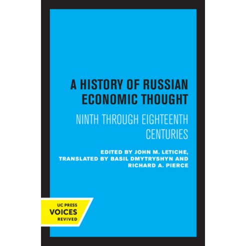 (영문도서) A History of Russian Economic Thought: Ninth Through Eighteenth Centuries Paperback, University of California Press, English, 9780520318687