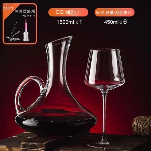 스노우드림 크리스탈 글라스 위스키잔 양주잔 사각 550ml 술잔 세트, 옵션7