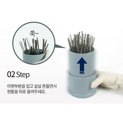 고르나라 젓가락: 위생과 효율성을 더한 완벽한 선택