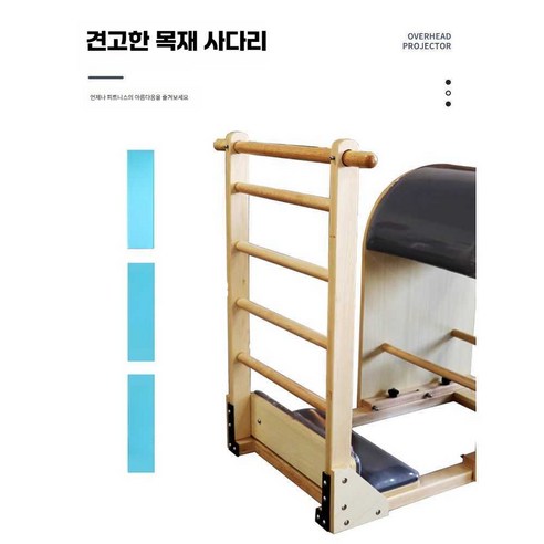 리온 필라테스 바렐로 집에서 굽은 등과 뻐근한 허리를 해결하고 코어 근육을 강화하세요!