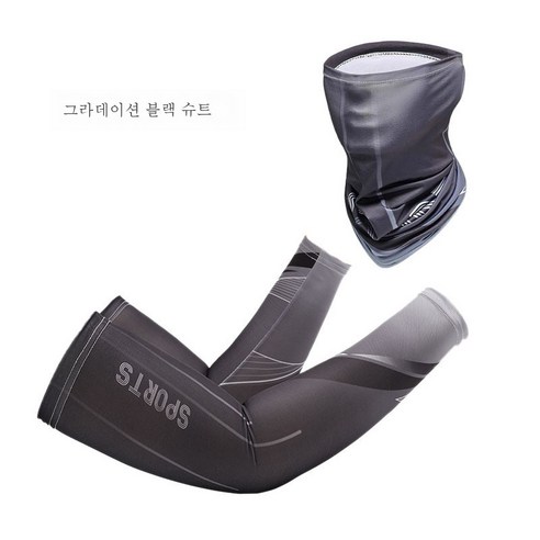 ZZJJC 프린트아이스슬리브세트남녀선소매맨투맨 선그라데이션아이스크림장갑, 보카시 블랙 세트