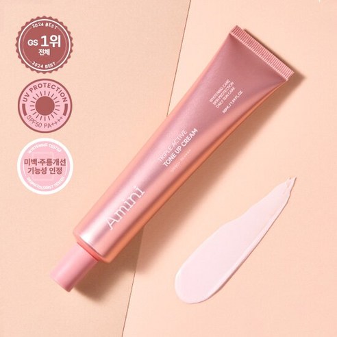 아미니 광채 미백 트리플 톤업 선크림 SPF50+ PA++++ 1개, 50ml