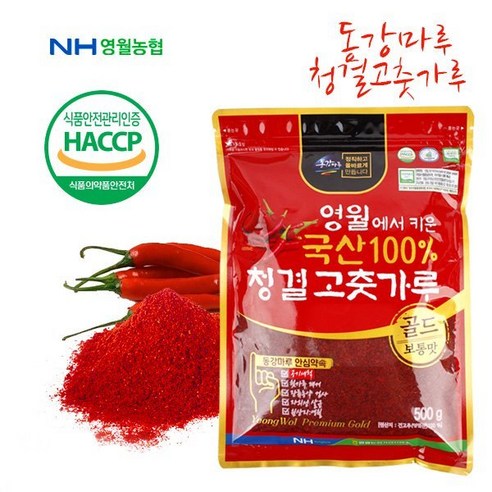 영월농협동강마루 청결 고춧가루300g(보통맛)/23년산, 1개, 300g 동강마루고추가루 영월농협동강마루 청결 고춧가루300g(보통맛)/23년산, 1개, 300g 동강마루고추가루