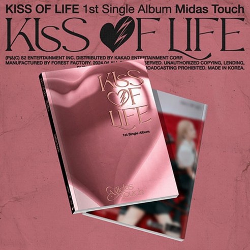 키스오브라이프 KISS OF LIFE - 1st Single Album [Midas Touch] (Photobook Ver.) 포토북 버전, 포토카드 선택안함, 포스터 선택안함