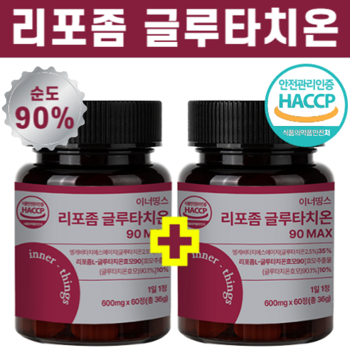 리포좀 글루타치온 인지질 코팅 순도 90% 식약청 HACCP 인증, 6개, 60정