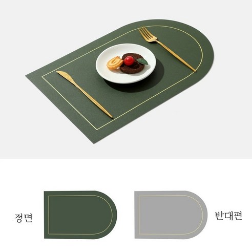 방수 식탁매트 실리콘 테이블매트 2p 식탁매트 50X50X2CM 가죽식탁매트, 녹색