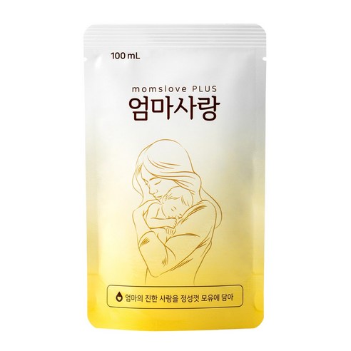 밤새도록 끙끙 앓던 내가, 웃으며 완모하게 된 비결 모유수유차