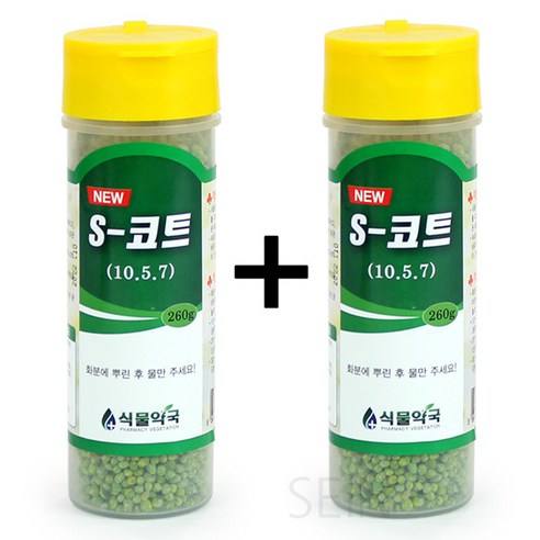 식물 영양제 2P - 화분 알갱이 복합 비료 알비료 다육이 다육 식물영양제 화초 복합비료 코트 요소, 01_S코트 260g(2P), 260g, 2개
