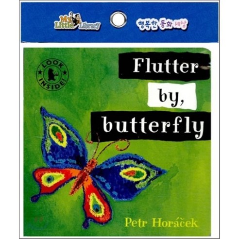 Pictory Set IT-18: Flutter by Butterfly (with Audio CD), 투판즈