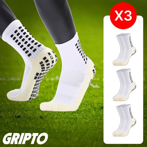 그립토 NEW 논슬립 축구 양말 3세트, 화이트, 3개
