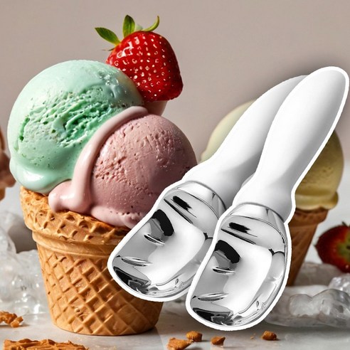 여름을 시원하게 해줄 완벽한 스쿱