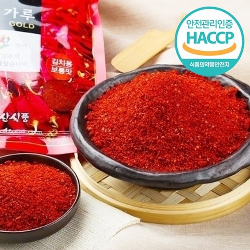 2023년 영양 고추가루 500g, 1개