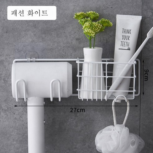 ZZJJC 전기 드라이기 선반 논타공 벽걸이 화장실 수납 거치대 바람통 선반 화장실 선반, 화이트 패션-드라이기 홀더