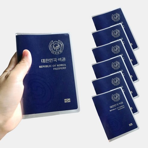 더스티웨이 투명 여권 케이스 커버 가족 여권 지갑