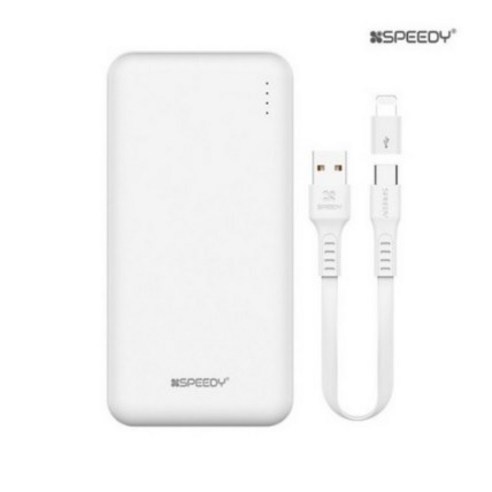 SPEEDY 슬림 듀얼 보조배터리 10000mAh + C타입 케이블 + 8핀 젠더, BND-2PCPPB100A, 화이트