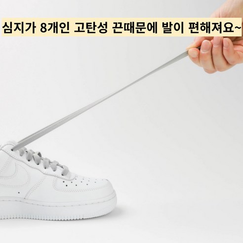 편리성과 내구성이 돋보이는 그로스팟 신발 끈 세트