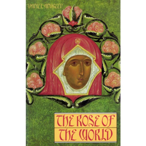 The Rose of the World Paperback, Lindisfarne Books