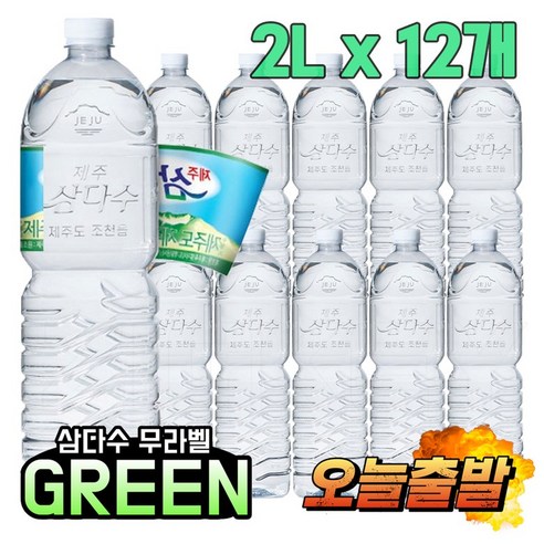 깊고 풍부한 맛의 물, 편리하고 안전한 구매