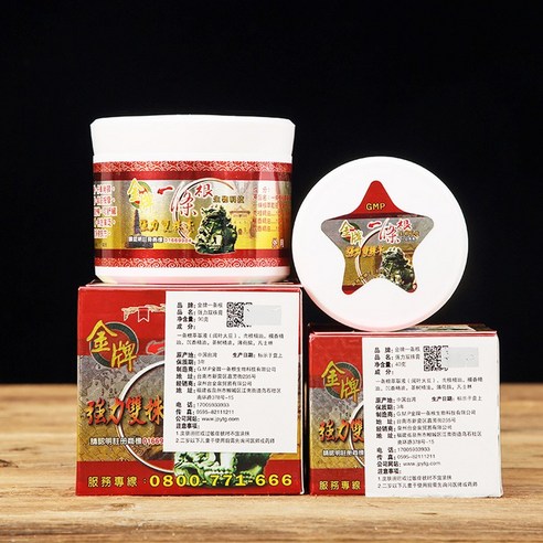 시원한 위로와 활력을 선사하는 90g 대만 쿨링 연고