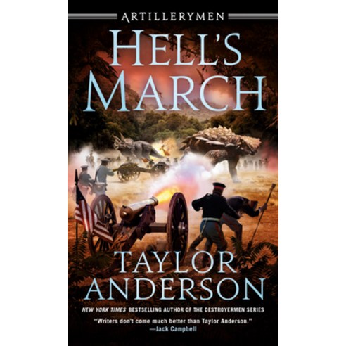 (영문도서) Hell''s March Mass Market Paperbound, Ace Books, English, 9780593200759