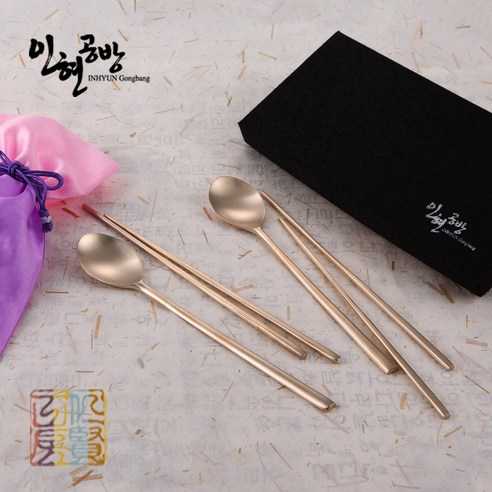 시간을 초월하는 가치, 인현공방 명품 방짜유기수저 세트로 품격을 더하세요.