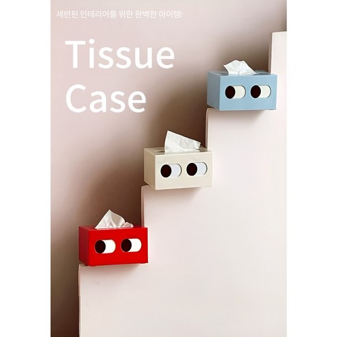 르브엘 귀여운 물티슈 커버 케이스, 1개, 레드