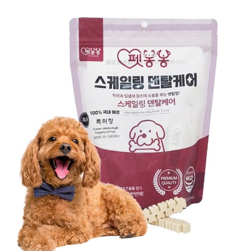 펫봉봉 덴탈케어 츄잉스틱으로 사랑하는 반려견에게 건강한 미소를 선물하세요!