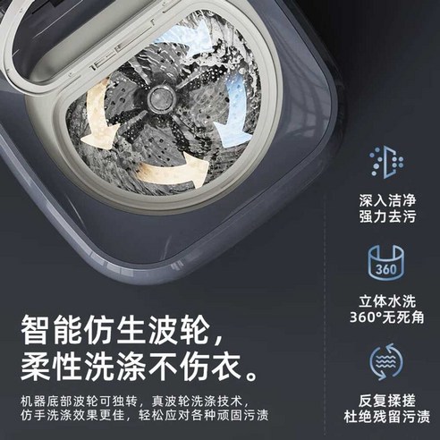 꼼꼼한 당신을 위한 맞춤형 세탁 솔루션, 미니 세탁기