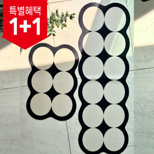 리빙베러 1+1 세트 빨아쓰는 규조토 발매트 논슬립 미끄럼방지, 블랙, 2개