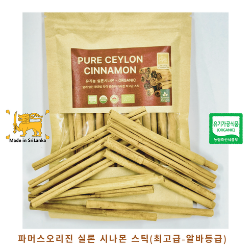 파머스오리진 유기농 실론 시나몬스틱 (최고급 Alba등급), 80g, 1개, 80g