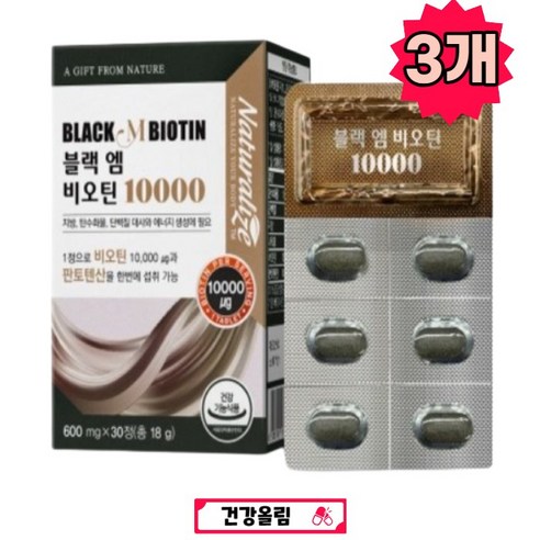 네츄럴라이즈 40대 남성 여성 고함량 비오틴10000 판토텐산 1개월 맥주효모 콜라겐, 1개, 30정