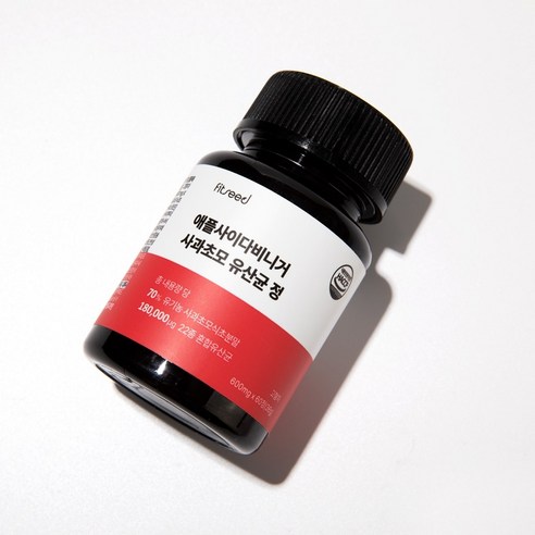 오가닉산 애플사이다비니거의 강력한 건강 효능이 알약으로 집약됨