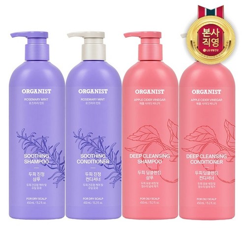오가닉 샴푸/컨디셔너 450ml (4종 중 선택 가능), 1개 오가니스트컨디셔너 오가닉 샴푸/컨디셔너 450ml (4종 중 선택 가능), 1개 오가니스트컨디셔너