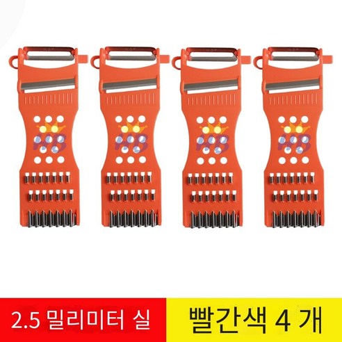 가정용 다기능 야채 커터 강판, 레드 [4]
