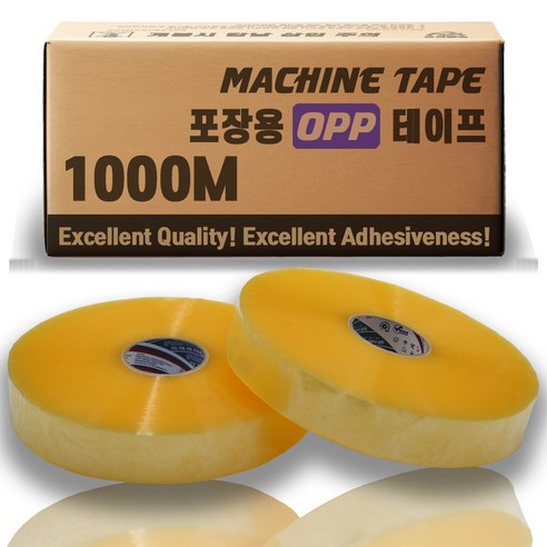 끊임없이 쏟아지는 택배 박스, 포장 스트레스 날려줄 꿀템 발견! 기계테이프