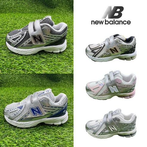 우리 아이 스타일을 완성하는 빛나는 선택, 뉴발란스 아동용 1906 운동화 jj0133 뉴발란스키즈1906