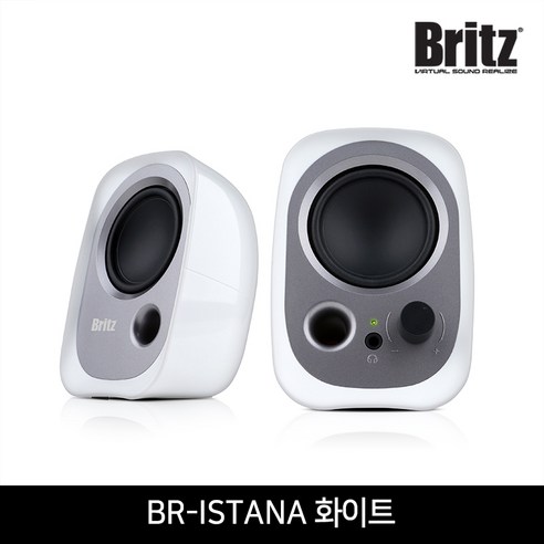 Britz 브리츠 BR-ISTANA 화이트 2채널 PC스피커