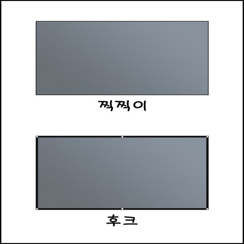 낮에도 잘 보이는 휴대용 빔 프로젝터 스크린, 84