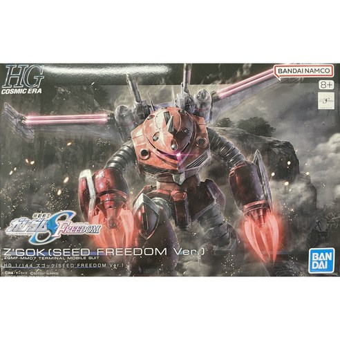 붉은 혜성의 귀환? HG 즈고크 시드 프리덤, 그 강렬한 매력 속으로 hg즈고크