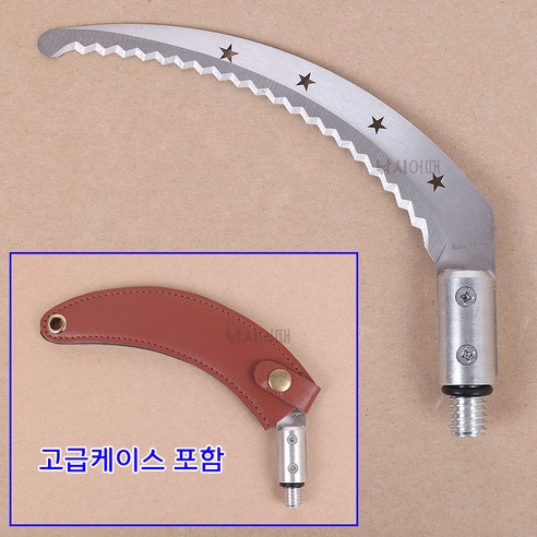 [낚시어때] 오성조구 톱날형 수초낫 12mm 수초낚시 수초칼 - 수초제거기/갈고리 | 쿠팡